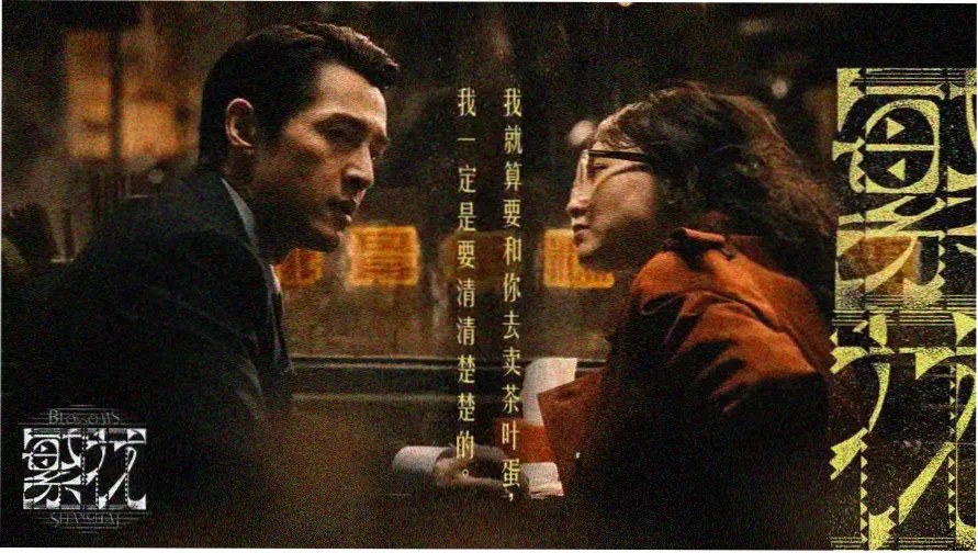 苔绿报刊亭杂志架上的丹佛斯变频器选型专刊封面