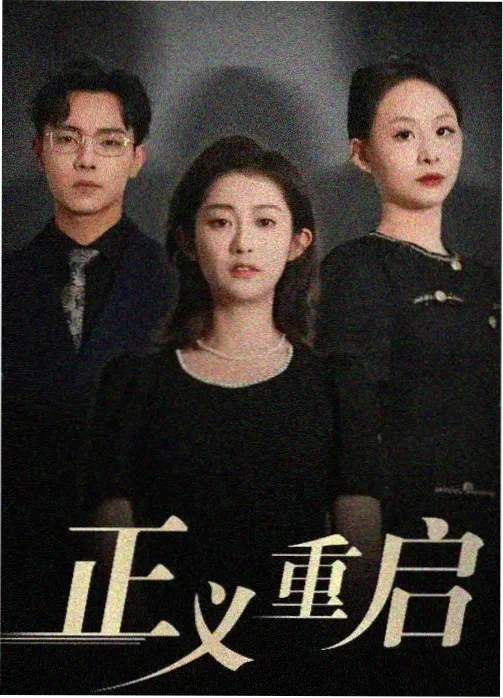 集中供热二次网循环泵调速案例封面